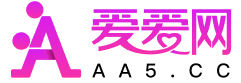 爱爱网移动端 - 成人娱乐社区